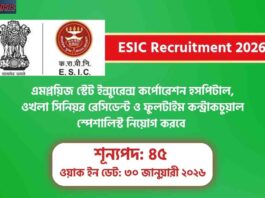 Walk in for the ESIC Recruitment 2026