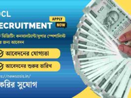 Walk in for the IOCL Recruitment 2026