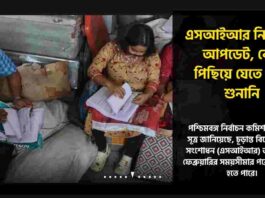 West Bengal SIR Deadline for hearing to be extended