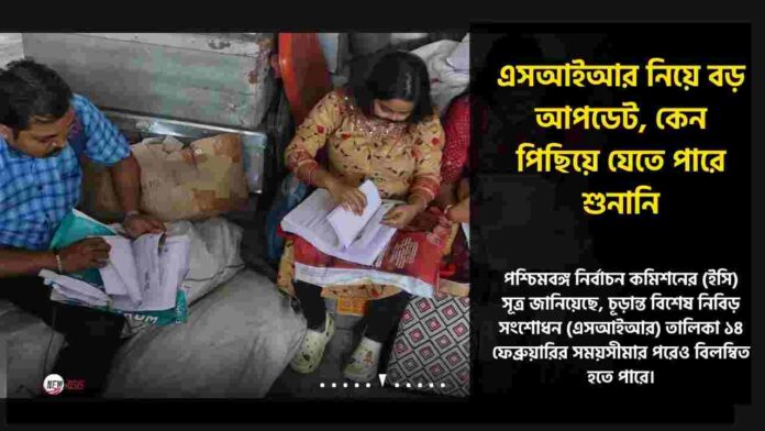 West Bengal SIR Deadline for hearing to be extended
