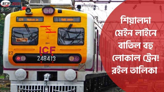 Which Local Trains are Cancelled Today from Sealdah