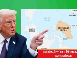 Why Donald Trump wants to acquire Greenland